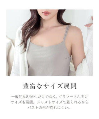 接触冷感リブブラトップ 浅V型《BRAmone Basic Natural》