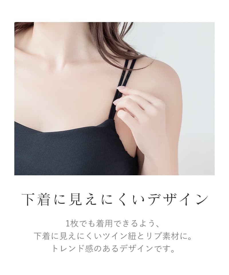 接触冷感リブブラトップ 浅V型《BRAmone Basic Natural》