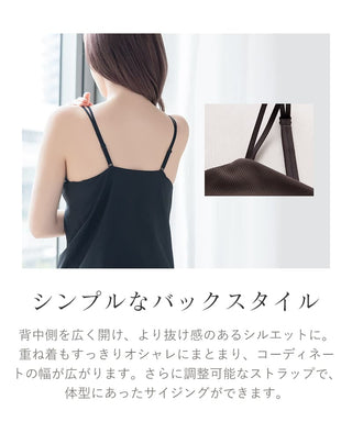 接触冷感リブブラトップ 浅V型《BRAmone Basic Natural》