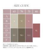 接触冷感リブブラトップ 浅V型《BRAmone Basic Natural》