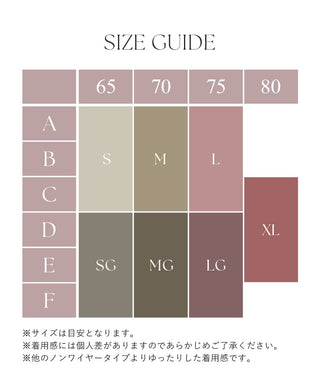 接触冷感リブブラトップ 浅V型《BRAmone Basic Natural》