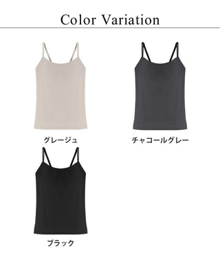 接触冷感リブブラトップ 浅V型《BRAmone Basic Natural》
