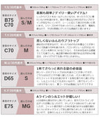 接触冷感リブブラトップ 浅V型《BRAmone Basic Natural》
