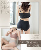 モアフィットリブショーツ【ショーツ単品】