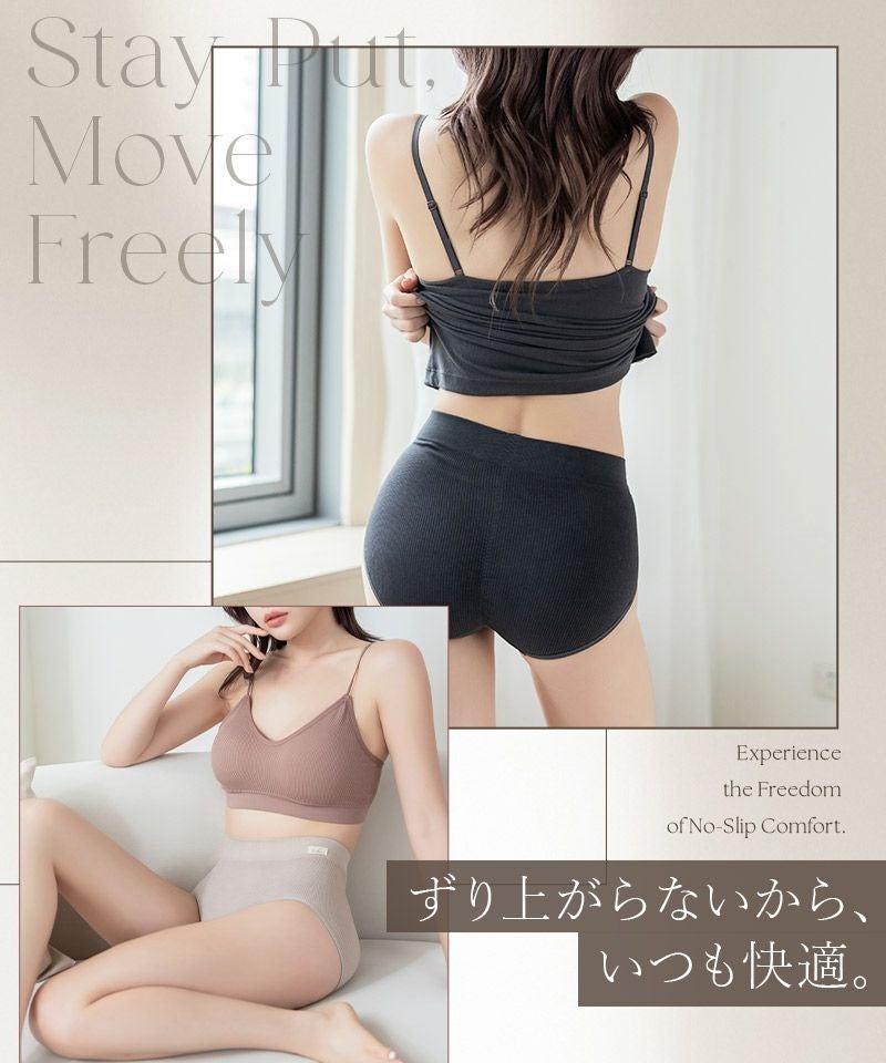 モアフィットリブショーツ【ショーツ単品】