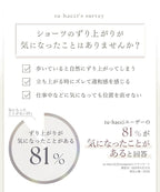 モアフィットリブショーツ【ショーツ単品】