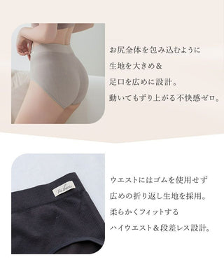 モアフィットリブショーツ【ショーツ単品】