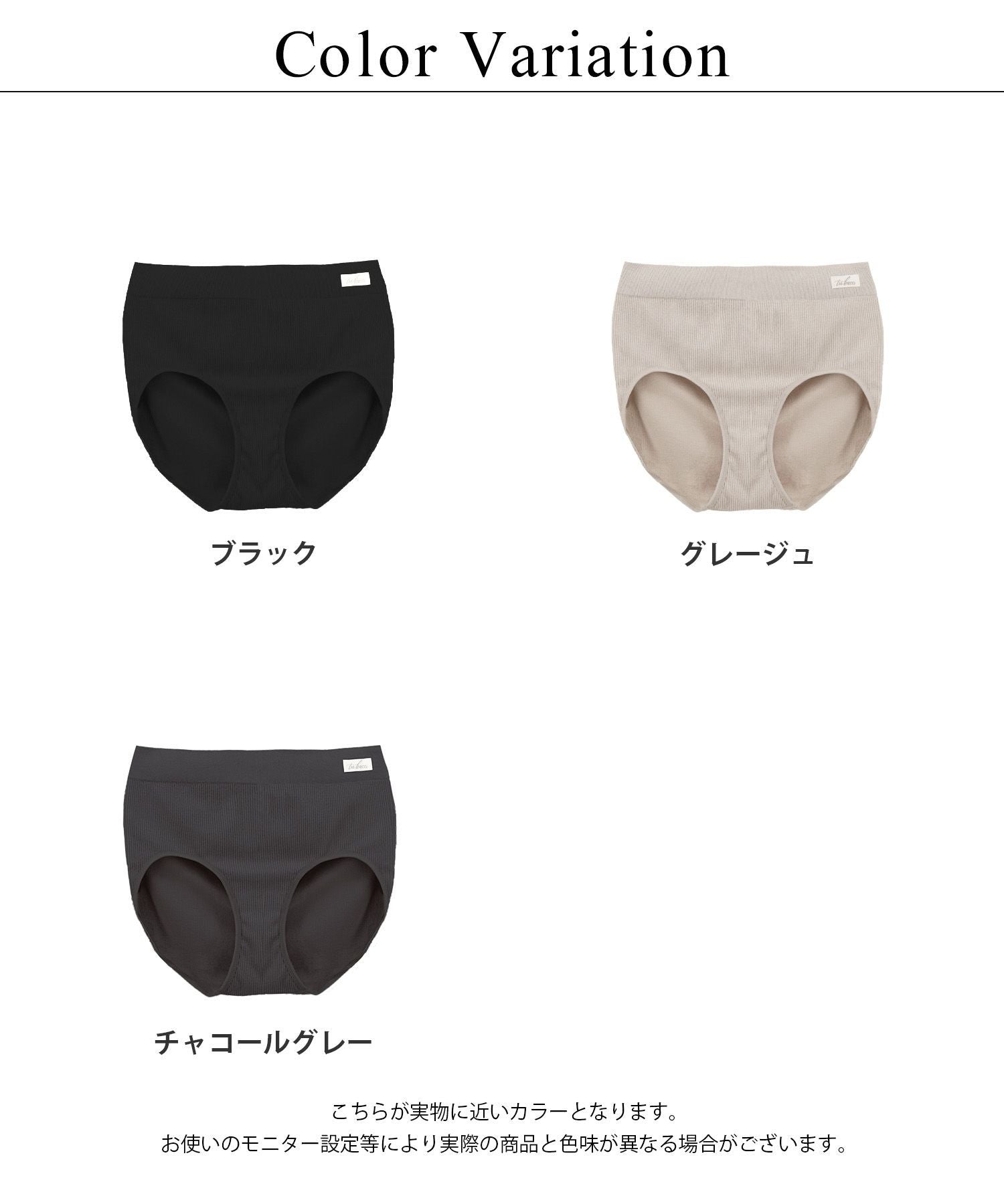 モアフィットリブショーツ【ショーツ単品】