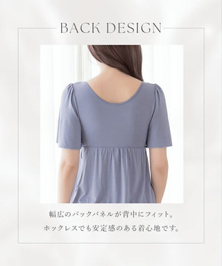 《ラクシアスリープ》ナイトブラキャミ半袖フレア