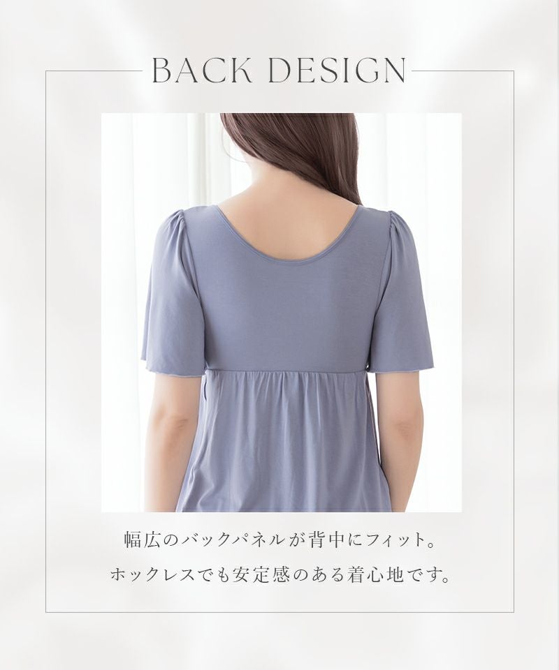 《ラクシアスリープ》ナイトブラキャミ半袖フレア