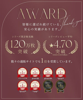《ラクシアスリープ》ナイトブラキャミ半袖フレア
