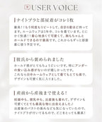《ラクシアスリープ》ナイトブラキャミ半袖フレア
