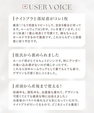 《ラクシアスリープ》ナイトブラキャミ半袖フレア