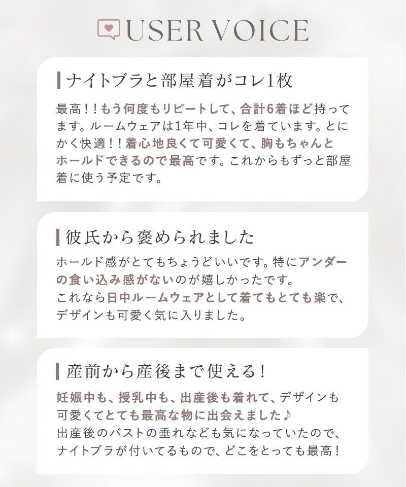 《ラクシアスリープ》ナイトブラキャミ半袖フレア