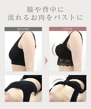 《ラクシアスリープ》ナイトブラキャミ半袖フレア