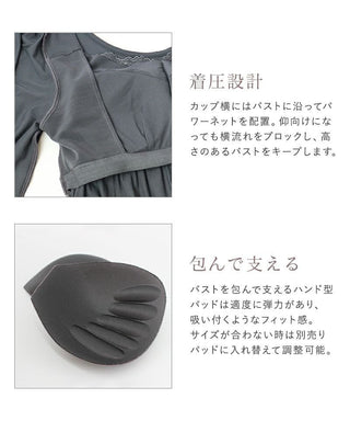 《ラクシアスリープ》ナイトブラキャミ半袖フレア