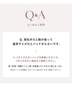 《ラクシアスリープ》ナイトブラキャミ半袖フレア