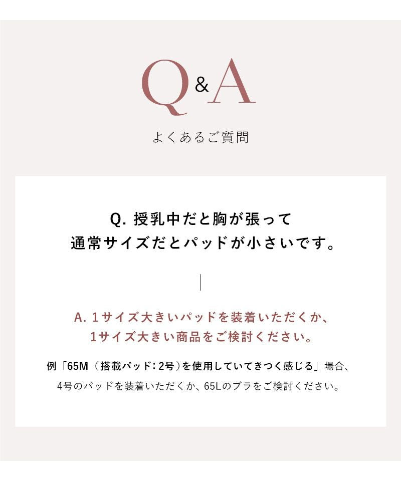 《ラクシアスリープ》ナイトブラキャミ半袖フレア