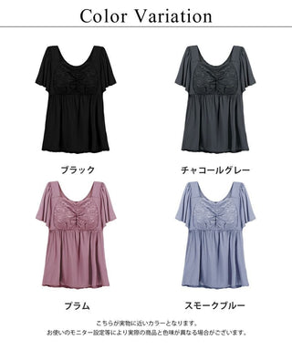 《ラクシアスリープ》ナイトブラキャミ半袖フレア
