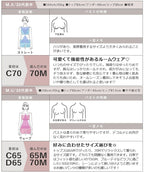 《ラクシアスリープ》ナイトブラキャミ半袖フレア