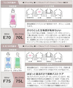 《ラクシアスリープ》ナイトブラキャミ半袖フレア