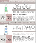《ラクシアスリープ》ナイトブラキャミ半袖フレア