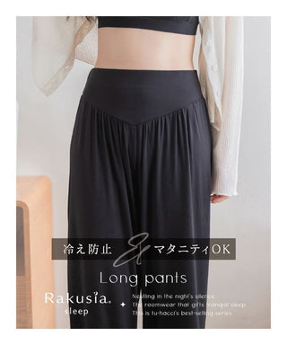 《ラクシアスリープ》ナイトブラキャミお揃いロングパンツ