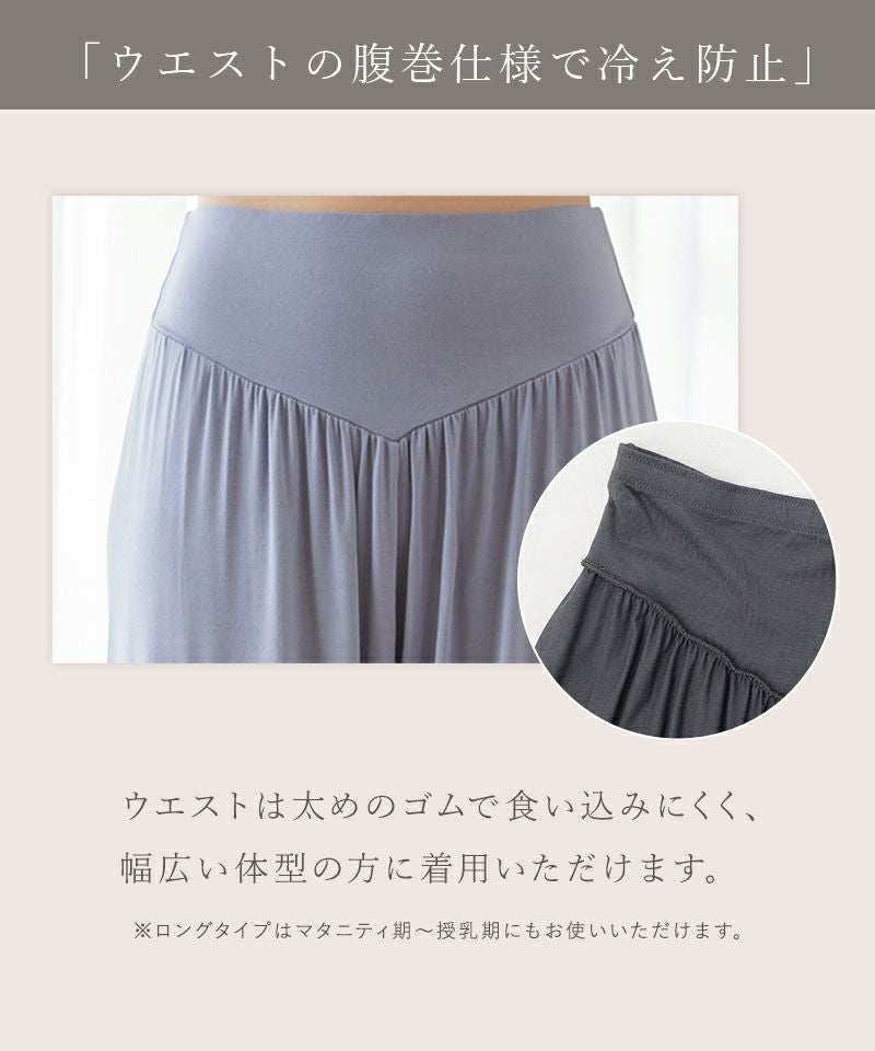 《ラクシアスリープ》ナイトブラキャミお揃いロングパンツ