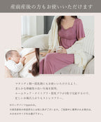 《ラクシアスリープ》ナイトブラキャミお揃いロングパンツ