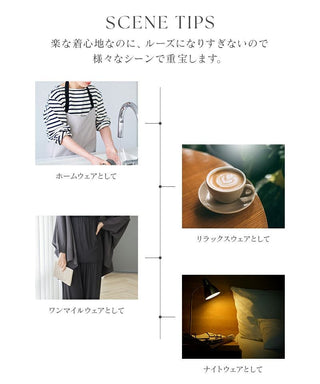《ラクシアスリープ》ナイトブラキャミお揃いロングパンツ