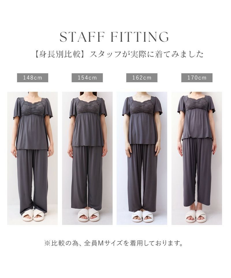 《ラクシアスリープ》ナイトブラキャミお揃いロングパンツ