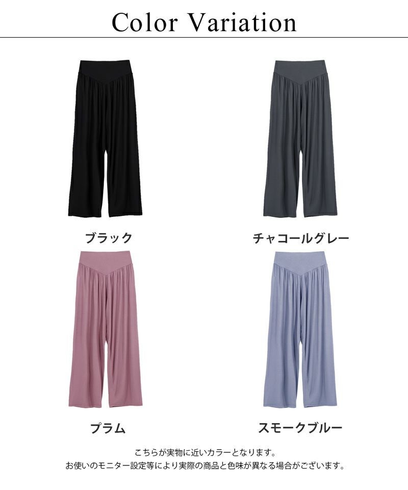 《ラクシアスリープ》ナイトブラキャミお揃いロングパンツ