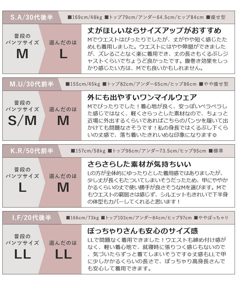 《ラクシアスリープ》ナイトブラキャミお揃いロングパンツ