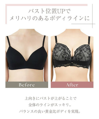 《エアランジュ》ラヴィーナブラ【ブラ単品】