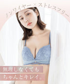 《エアランジュ》ラヴィーナブラ【ブラ単品】