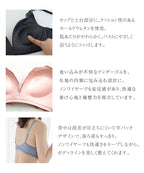 《エアランジュ》ラヴィーナブラ【ブラ単品】