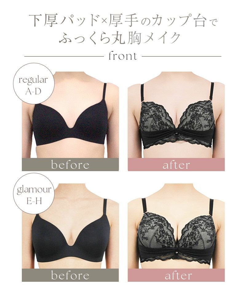 《エアランジュ》ラヴィーナブラ【ブラ単品】