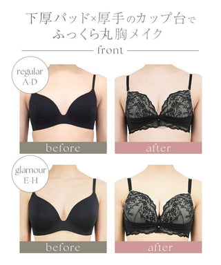 《エアランジュ》ラヴィーナブラ【ブラ単品】