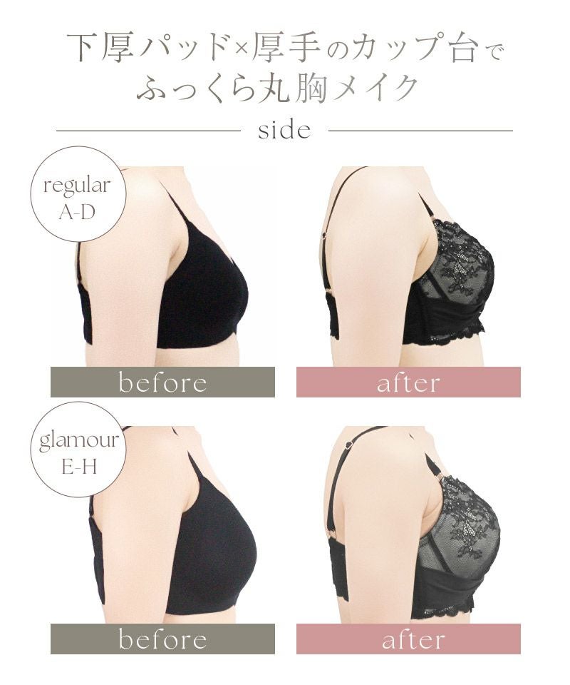 《エアランジュ》ラヴィーナブラ【ブラ単品】