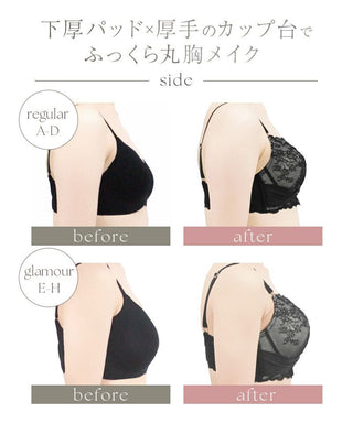 《エアランジュ》ラヴィーナブラ【ブラ単品】