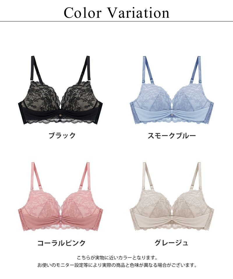 《エアランジュ》ラヴィーナブラ【ブラ単品】