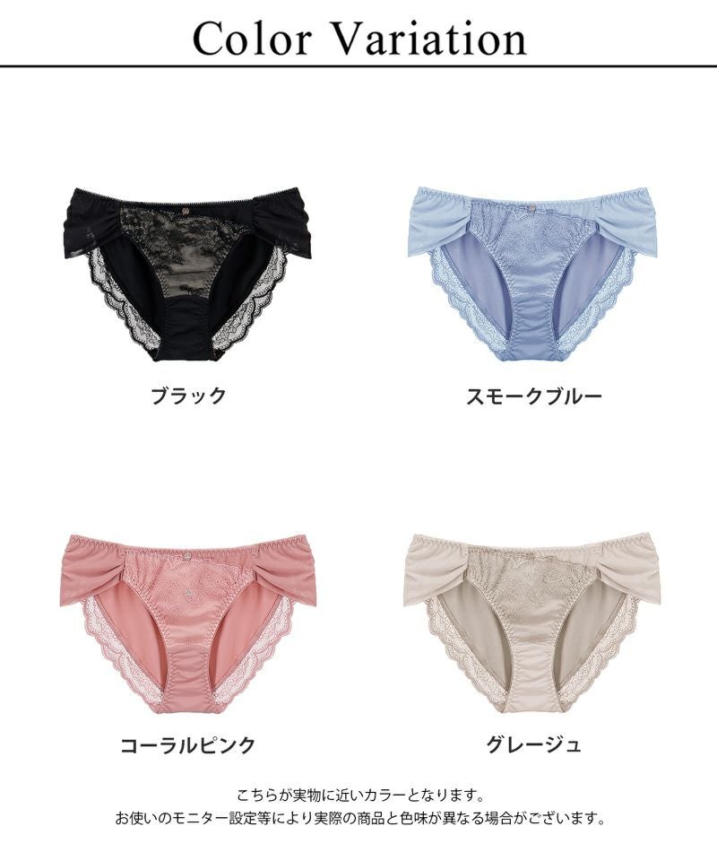 《エアランジュ》ラヴィーナフルバックショーツ【ショーツ単品】
