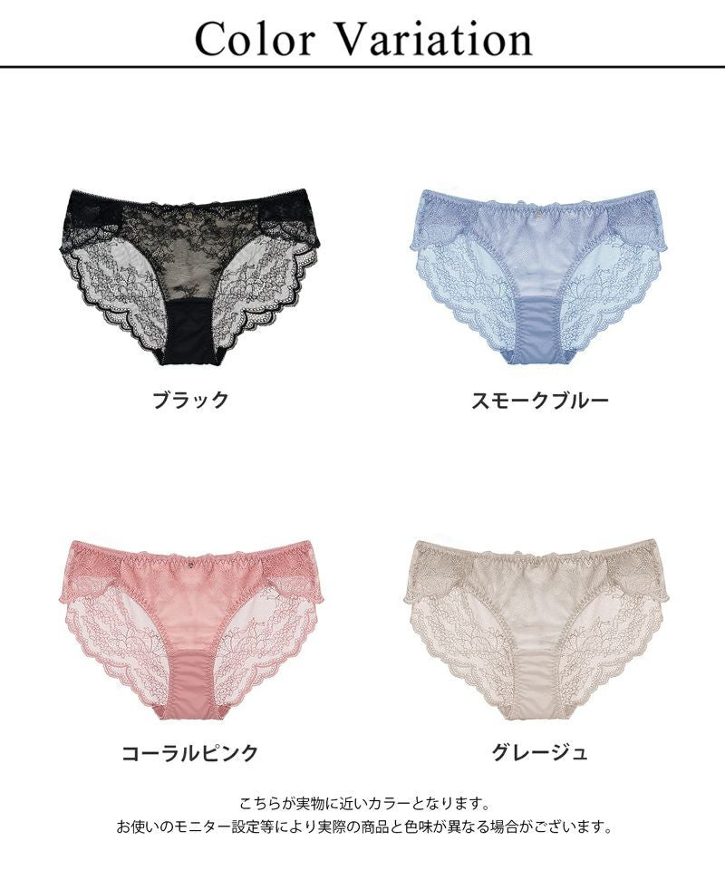 《エアランジュ》ラヴィーナレースバックショーツ【ショーツ単品】