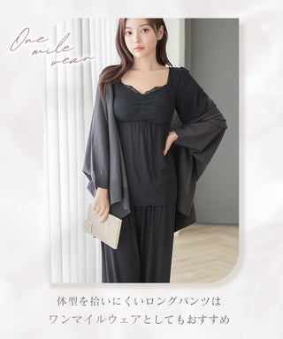 《ラクシアスリープ》ナイトブラキャミ半袖フレア＆パンツセット