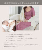 《ラクシアスリープ》ナイトブラキャミ半袖フレア＆パンツセット