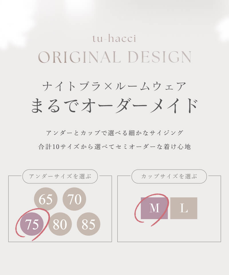 《ラクシアスリープ》ナイトブラキャミ半袖フレア＆パンツセット