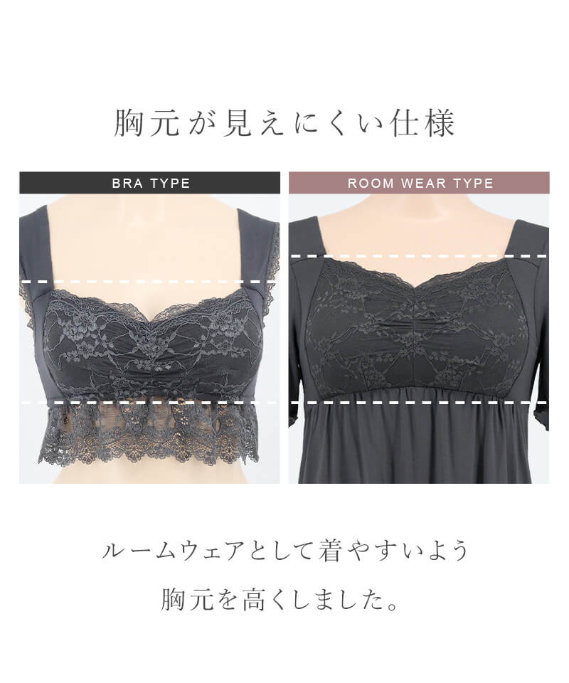 《ラクシアスリープ》ナイトブラキャミ半袖フレア＆パンツセット