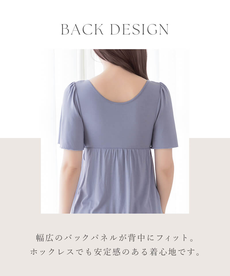《ラクシアスリープ》ナイトブラキャミ半袖フレア＆パンツセット