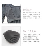《ラクシアスリープ》ナイトブラキャミ半袖フレア＆パンツセット