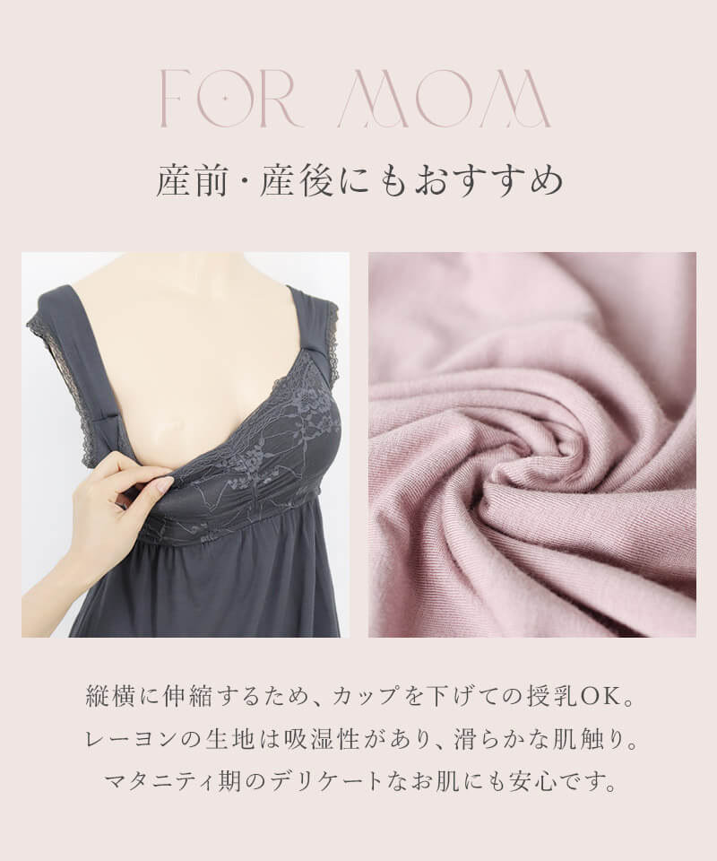 《ラクシアスリープ》ナイトブラキャミ半袖フレア＆パンツセット